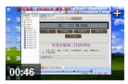 FrontPage网页制作基础教程