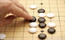 围棋定式和官子精讲教程