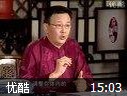 孔伯华养生十二字诀精品教程