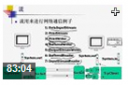 java视频教程（上海交大版）