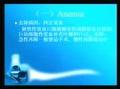 血液病病人的麻醉方法和注意事项 中南大学课程