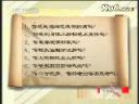 解开身体密码讲座视频(全集）