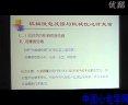 心房颤动和机械性电反馈机制的讲解