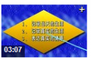 武琼老师讲作文视频教程