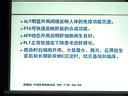 《肝衰竭诊治指南（2012年版）》的临床应用专家讲座