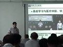 基层医院常见消化病的误区专家讲座
