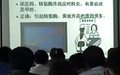 常见消化系统疾病误区 医院培训讲座
