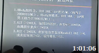 药物性肝损害的相关知识培训