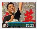 传统杨式太极拳入门教程（全集）