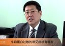 牛奶蛋白过敏的诊断和治疗方法讲座