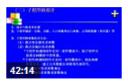 iOS程序设计教程
