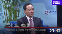 房颤患者如何选择合适的抗凝药物