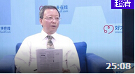 帕金森病患者的用药治疗指导