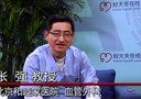 静脉曲张的手术治疗相关知识讲座