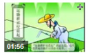  幼儿唐诗三百首教程