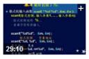 计算机程序设计C视频教程