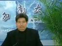 邓小平理论详解视频教程