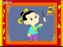 儿童韵律古诗视频教程