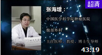 结肠癌的治疗方法和相关注意事项