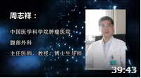 直肠癌手术保肛与造瘘的选择指导