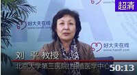 试管婴儿的相关知识讲解