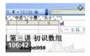 Excel函数基础教程