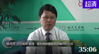 乳腺癌的治疗基础 化疗的相关知识讲解