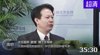甲状腺癌的复发与转移规律