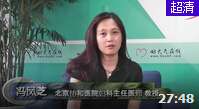 子宫肌瘤对生育的影响程度