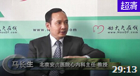 房颤患者的治疗方案选择