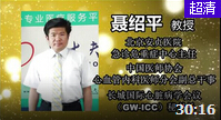 冠心病治疗当中的降脂介绍