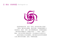 财商管理。智富人生