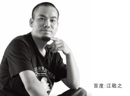 江敬之设计微讲堂
