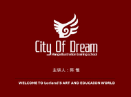 成都美术学院陈惟老师动漫插画12堂课