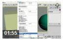 3DsMax 9.0 教程（精讲版）