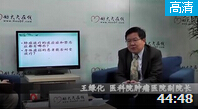 肺癌放疗的风险收益权衡选择
