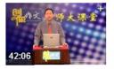小学作文视频教程