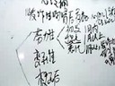 2014年苗圃执业医师考试辅导视频