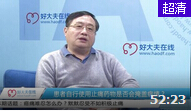 癌症患者的止痛治疗