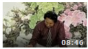 写意牡丹视频教程