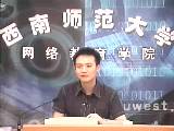 物理教育学