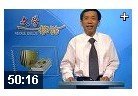 中心电大文学概论教程