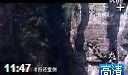 《武当太极》中国文化旅行纪录片