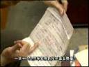 《中国诈骗大案纪实》纪录片