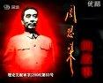 周恩来的故事纪录片视频