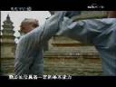 少林寺功夫探秘教学视频