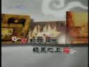 古文物收藏鉴赏方法教学视频