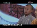 少林寺功夫探秘纪实教学视频