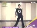 专业流行街舞学习要领教学视频