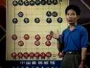 中国象棋视频教程